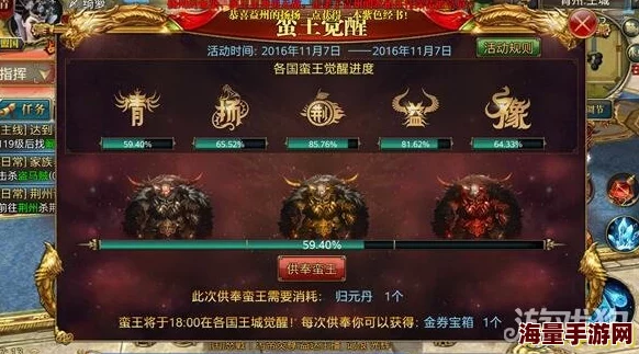 御龙在天手游王后特权详解：最新热门权利一览无遗