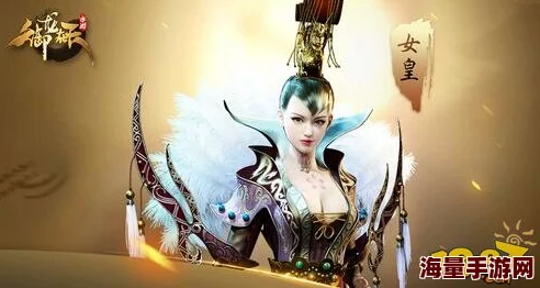 御龙在天手游王后特权详解：最新热门权利一览无遗