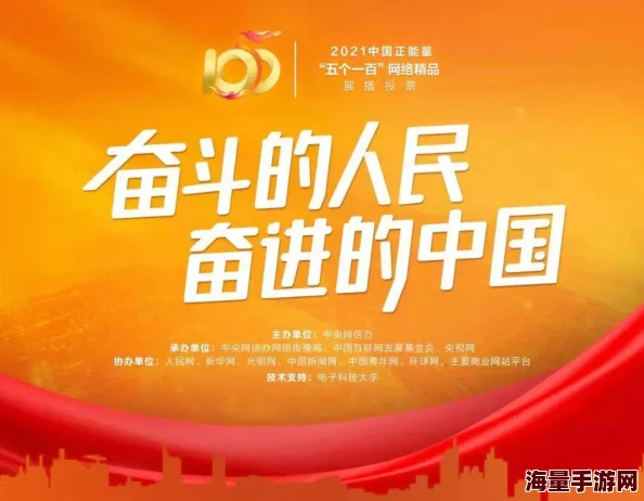 久久精品一区为什么经久不衰因为不断创新追求卓越服务到位 久久精品一区为什么经久不衰因为不断创新追求卓越服务到位