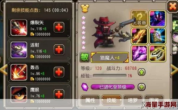 刀塔传奇新英雄小强:深度解析下蛊技能与热门战术应用 刀塔传奇新英雄小强:深度解析下蛊技能与热门战术应用