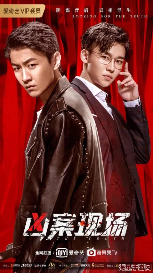 国产精品123为什么演员演技在线剧情紧凑引人入胜 国产精品123为什么演员演技在线剧情紧凑引人入胜