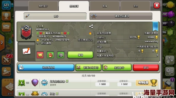 部落冲突手游顶尖玩家揭秘:最新热门互刷技巧与心得攻略分享 部落冲突手游顶尖玩家揭秘:最新热门互刷技巧与心得攻略分享