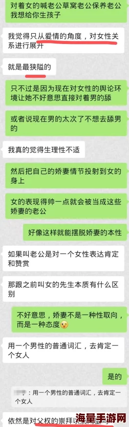 为什么令人印象深刻《女同玩弄+跪趴+调教+嗯啊m》其强烈的感官刺激和心理暗示令人难忘 为什么令人印象深刻《女同玩弄+跪趴+调教+嗯啊m》其强烈的感官刺激和心理暗示令人难忘