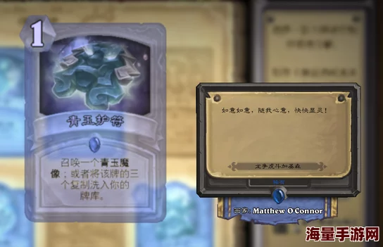 炉石传说:龙争虎斗加基森29日凌晨新版本实战演示首发预告! 炉石传说:龙争虎斗加基森29日凌晨新版本实战演示首发预告!