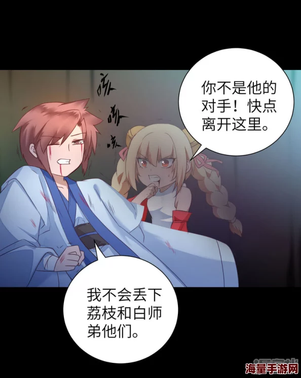 为何这部动漫如此上头《不该瞒着妻子参加漫展第一集动漫》轻松解压的追番首选 为何这部动漫如此上头《不该瞒着妻子参加漫展第一集动漫》轻松解压的追番首选