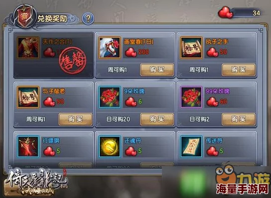 《花样虐狗天下》手游:全新热门交互系统深度介绍 《花样虐狗天下》手游:全新热门交互系统深度介绍