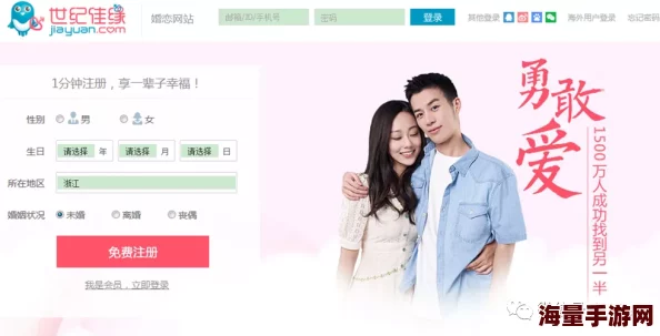 4438 全国情人免费网为什么备受欢迎为何它提供的服务如此贴心 4438 全国情人免费网为什么备受欢迎为何它提供的服务如此贴心