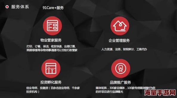 91cao为什么深受用户喜爱因为它提供了独特的视角和精彩的内容