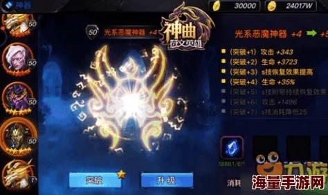 2024热门解析：神曲之符文英雄魔灵木吸血鬼属性全攻略