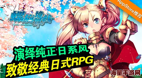 螺旋境界线手游深度解析：御东世界观最新热门攻略详解