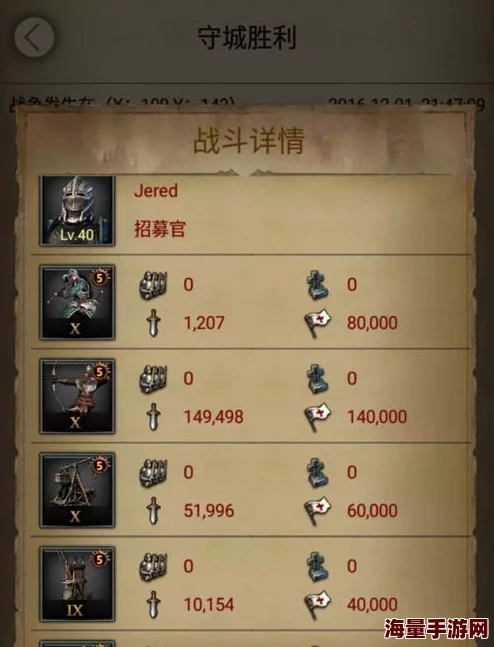 列王的纷争：募兵术实战效果解析，新手必学热门战略技巧！