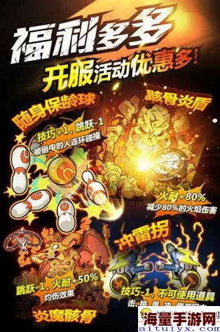 面对疾风挑战！热血英豪手游忍者技能属性全解析2024热门版