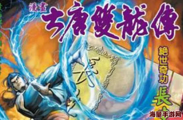 2024热门解析:大唐双龙传辟尘角色缘分搭配全攻略 2024热门解析:大唐双龙传辟尘角色缘分搭配全攻略