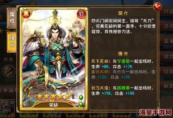 2024热门解析:大唐双龙传辟尘角色缘分搭配全攻略 2024热门解析:大唐双龙传辟尘角色缘分搭配全攻略