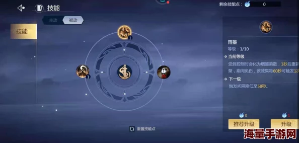 剑侠情缘手游:全面解析伤害提升攻略与热门技巧 剑侠情缘手游:全面解析伤害提升攻略与热门技巧