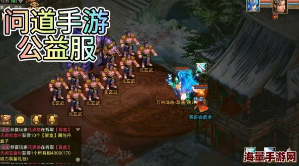 问道手游2024最全热门交易方式深度介绍