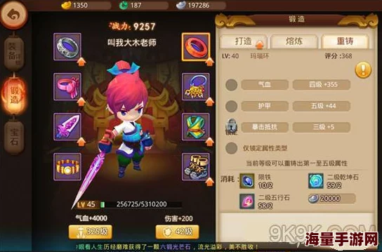 梦幻西游无双版：全面解析坐骑升级热门新途径详解