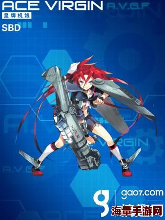 皇牌机娘手游全新退役系统上线，轻松获取热门强化材料！