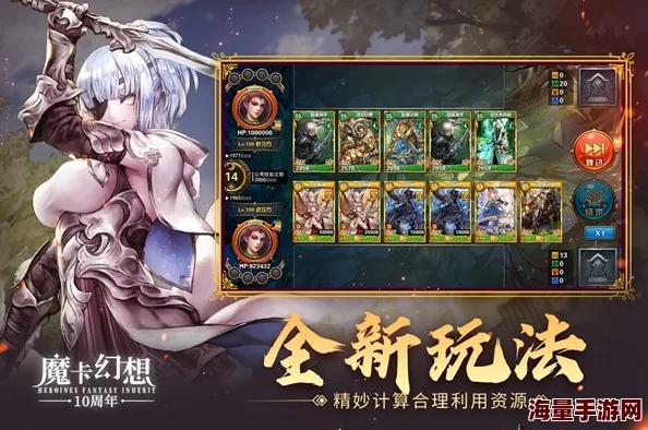 2024天魔幻想画面卡顿最新解决攻略全分享 2024天魔幻想画面卡顿最新解决攻略全分享