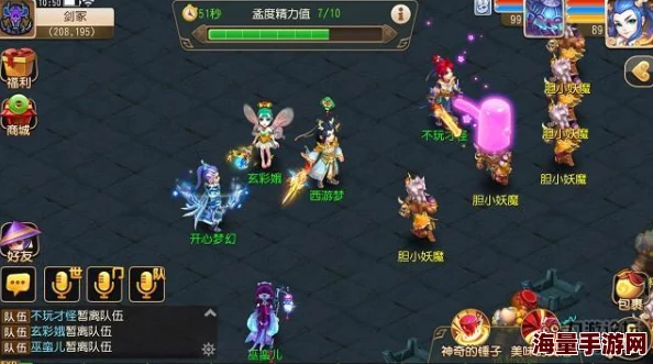 梦幻西游手游：全新热门全职业百级神器破空震撼发布