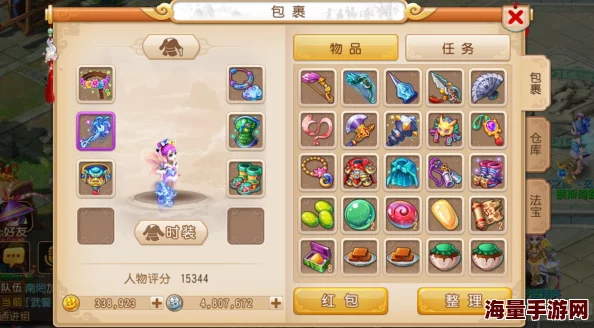 梦幻西游手游：全新热门全职业百级神器破空震撼发布