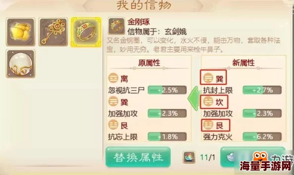 大话西游手游2024热门积分兑换攻略：高效利用积分兑换推荐