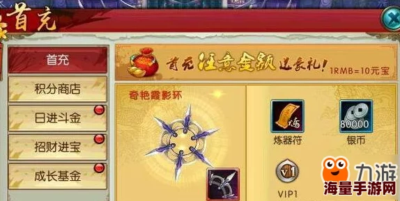 诛仙手游新版摆摊攻略：日赚十万百万，热门倒金币技巧揭秘