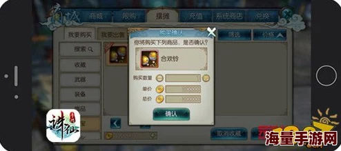 诛仙手游新版摆摊攻略：日赚十万百万，热门倒金币技巧揭秘