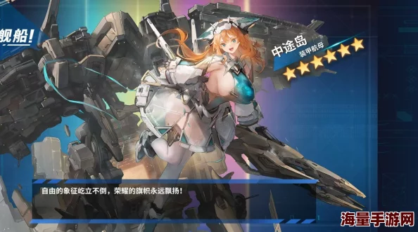 2024战舰少女热门限时任务高效完成攻略大全