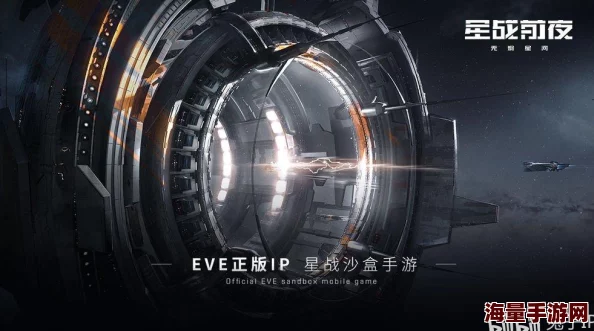 《星战前夜无烬星河》手游公测时间及最新热门活动 《星战前夜无烬星河》手游公测时间及最新热门活动
