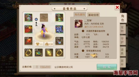 问道手游全面攻略：最新热门道行获取日常活动详解