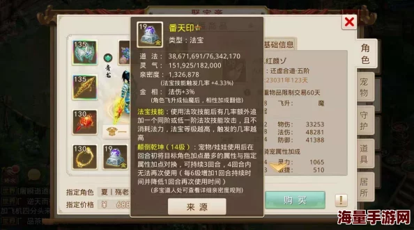 问道手游全面攻略：最新热门道行获取日常活动详解