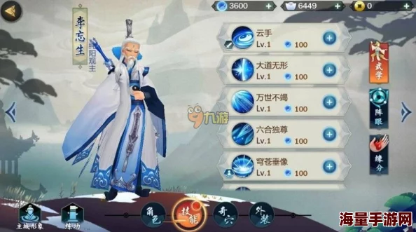 剑网3指尖江湖：2024英雄六大分级全览，热门角色强度解析