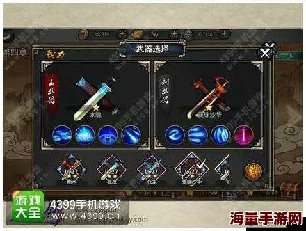 轩辕剑格斗版：深度解析技能类型与最新热门克制关系