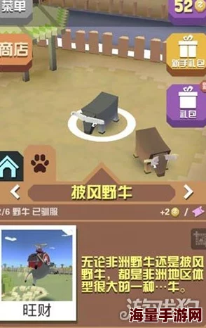 疯狂动物园战牛图鉴：牛奶新风味，胜利滋味燃爆热门话题圈