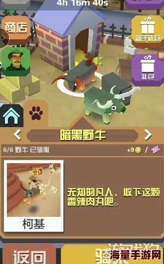 疯狂动物园战牛图鉴：牛奶新风味，胜利滋味燃爆热门话题圈