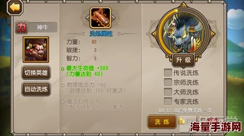 刀塔传奇竞技场兑换攻略（下）：最新热门英雄与装备选择指南