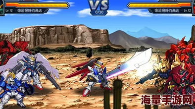 高达战争新手必看：最新热门装备选择与搭配攻略