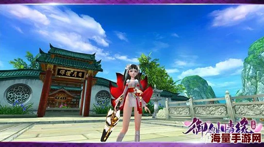 御剑情缘手游8月30日10点震撼开服，热门新玩法抢先体验！