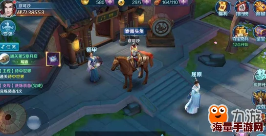 2024热门青云志手游：饰品强化材料高效获取途径全分享