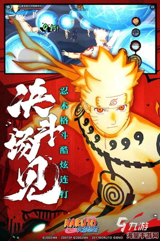 火影忍者手游女子决斗场：2024热门强势阵容推荐指南