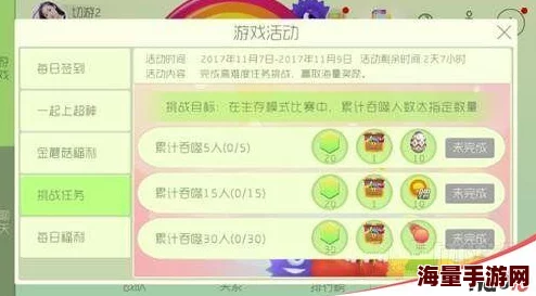 球球大作战9月最新版签到福利大放送，热门奖励抢先看！