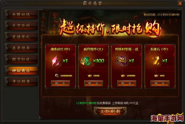 刀塔传奇元宵庆典：海量元宵放送，活动副本奖励大翻倍热门来袭！