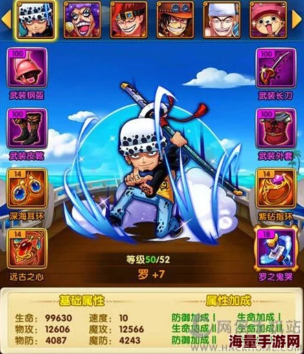 航海王强者之路：新伙伴乔兹闪亮登场，全技能深度解析