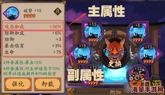 阴阳师手游2024:生命值与防御属性深度对比解析新趋势 阴阳师手游2024:生命值与防御属性深度对比解析新趋势