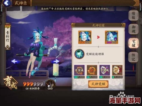 阴阳师手游2024:生命值与防御属性深度对比解析新趋势 阴阳师手游2024:生命值与防御属性深度对比解析新趋势