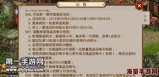 问道手游安卓二测：会员卡费用返还比例及最新热门解析