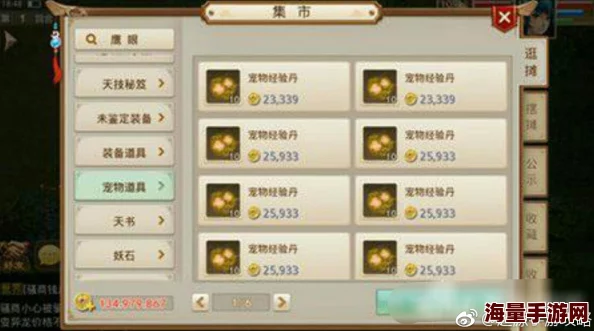 问道手游安卓二测：会员卡费用返还比例及最新热门解析