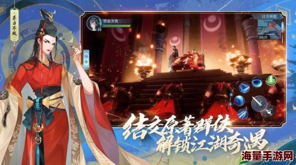 笑傲江湖3D手游最新热门副本通关攻略与技巧详解 笑傲江湖3D手游最新热门副本通关攻略与技巧详解