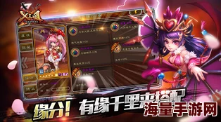 《X三国》安卓新服“刮目相待”7.14震撼开启，热门预约火爆进行中！